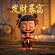 棋牌包房碳晶板图片